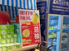 -盒马鲜生(夫子庙店)