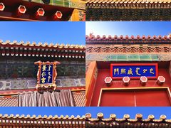 -故宫博物院(故宫)