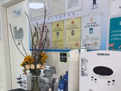 -美联众合动物医院·24h京西诊疗中心