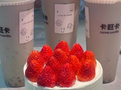 -卡旺卡(滁州乐彩城店)