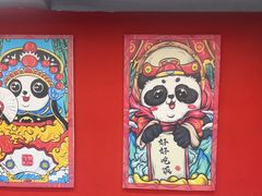 -71号豆汤饭·成都小馆(红牌楼店)