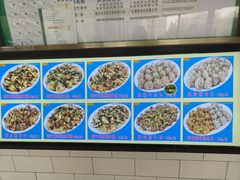 菜单-快活林食家