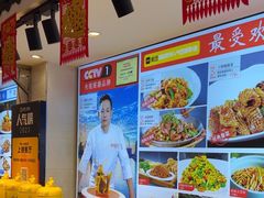 -渔家风味·鲅鱼水饺·央视展播·海鲜天津菜(开发区店)