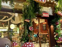 -嗒令甜品·主题融合料理餐厅(首座时代店)