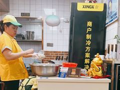-四里沙茶面(湖滨四里店)