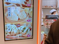 -白玉兰食品甜凤店(合生汇店)