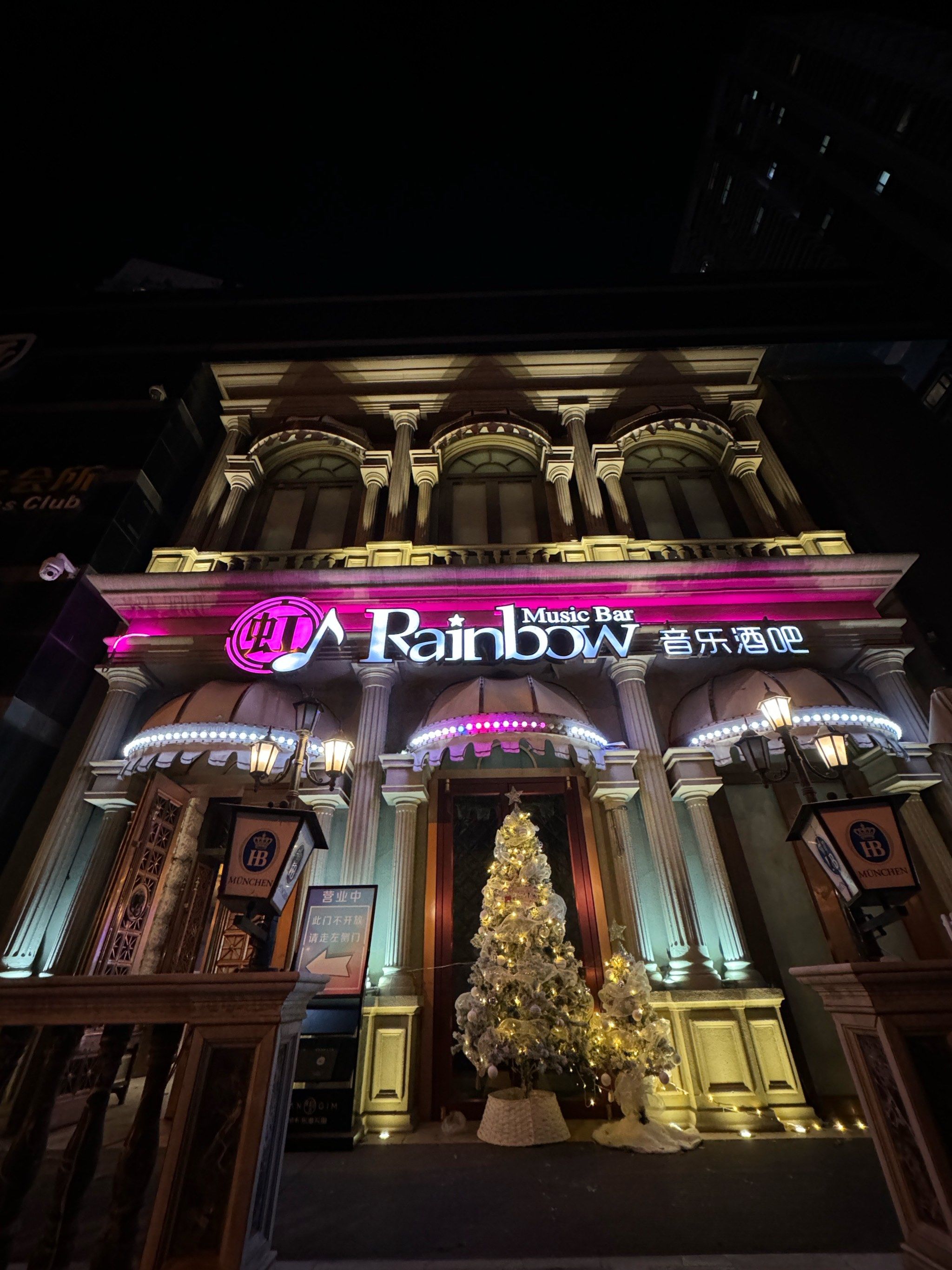 大连一家蛮不错的酒吧
在这里听听音乐