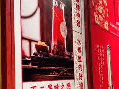 -辣不二地道川菜(汉水路店)