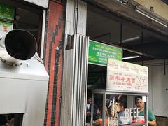 -丽丰茶冰室