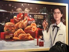 -肯德基(天鹅湖万达店)