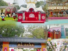 -温州乐园