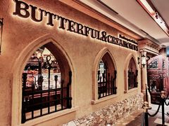 -B&C黄油与面包·法式古堡面包坊(新天地店)