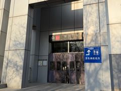 -复兴门(地铁站)