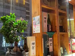 门面-有喜屋·深夜食堂(北京西路店)