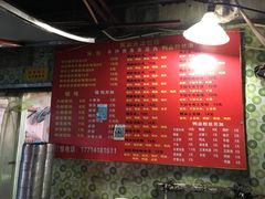 菜单-笑云开汤包店(网巾市店)