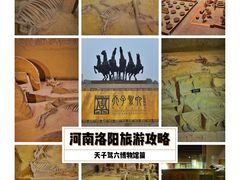 -洛阳周王城天子驾六博物馆