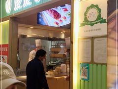 门面-姥姥春饼·烤鸭(未央路盛龙店)