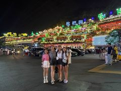 -枇杷园食为鲜火锅(南山店)