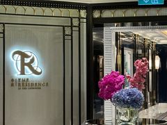 -华庭(澳门伦敦人店)