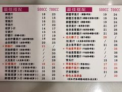 菜单-九里香奶茶果汁(碧湖店)