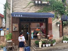 门面-不舍昼夜咖啡馆