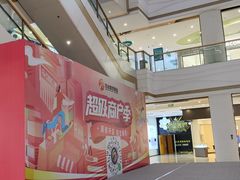 -万达广场(大明宫店)