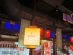 -老淮安·淮安菜(涟水店)