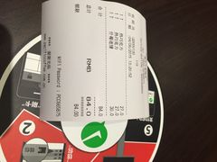 账单-太平洋咖啡(青岛万象城店)