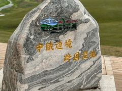 -186彩带河