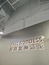 -川和潮人漂色·烫染·接发