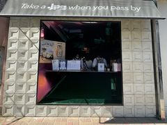 门面-JPG coffee(广州体育西店)