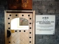 -汤森悠生活文化汤(江宁万达店)