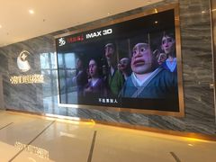 -中影星美国际影城(南山云城店)