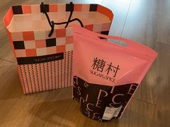 -糖村(京站店)