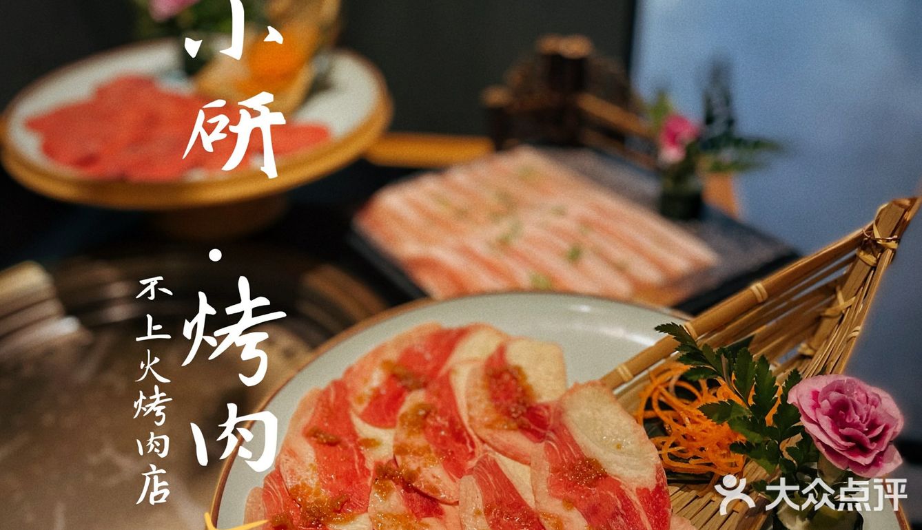 我不信有人能拒绝这样的烤肉？
