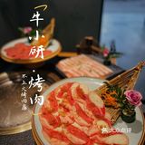 我不信有人能拒绝这样的烤肉？
