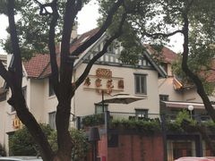 -席家花园(巨鹿花园店)