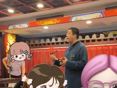 -狗不理(水上北路旗舰店)