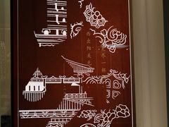 -浙江省博物馆(孤山馆区)
