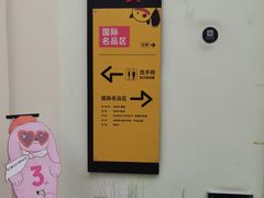 -斯普瑞斯奥特莱斯