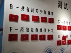 -成都失恋馆