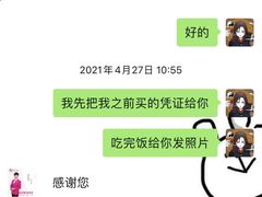 -爱月宝月嫂·育儿嫂(哈尔滨总店)