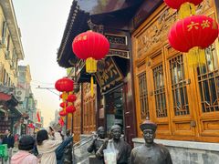 -六必居(前门店)