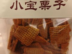 -小宝栗子(嘉华国际商业中心店)