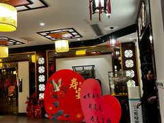 -古韵轩·园林餐厅