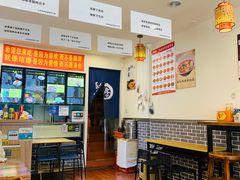 -西安调调(十全街店)