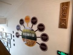 -格桑花开药膳蔬食文化空间