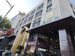 -清真马祥兴菜馆(云南北路店)