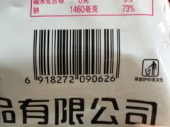 -乡村基(德阳餐厅)