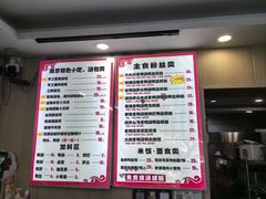-鸭小妹鸭血粉丝(老门东店)